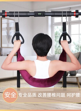 腰椎护腰椎牵引带家用