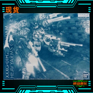 已到货 万代 PB网限 MG 重炮手 重装高达 EW 改 1/100拼装模型