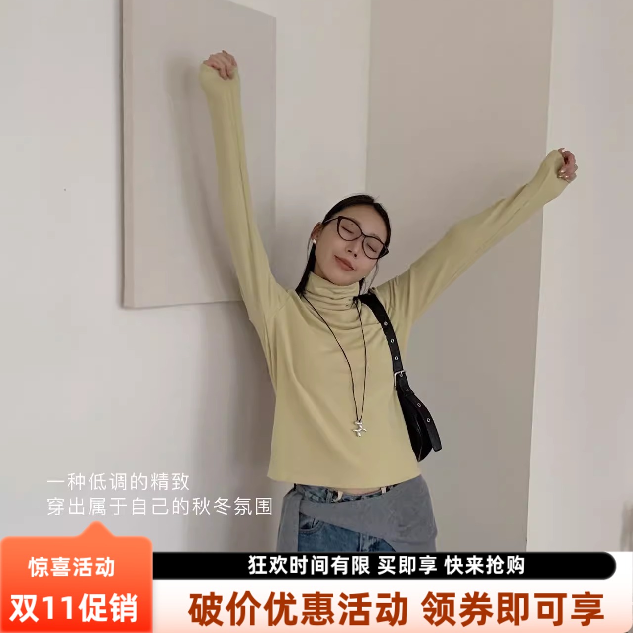  杜小宅小暖房澳绒堆堆领暖肤衣