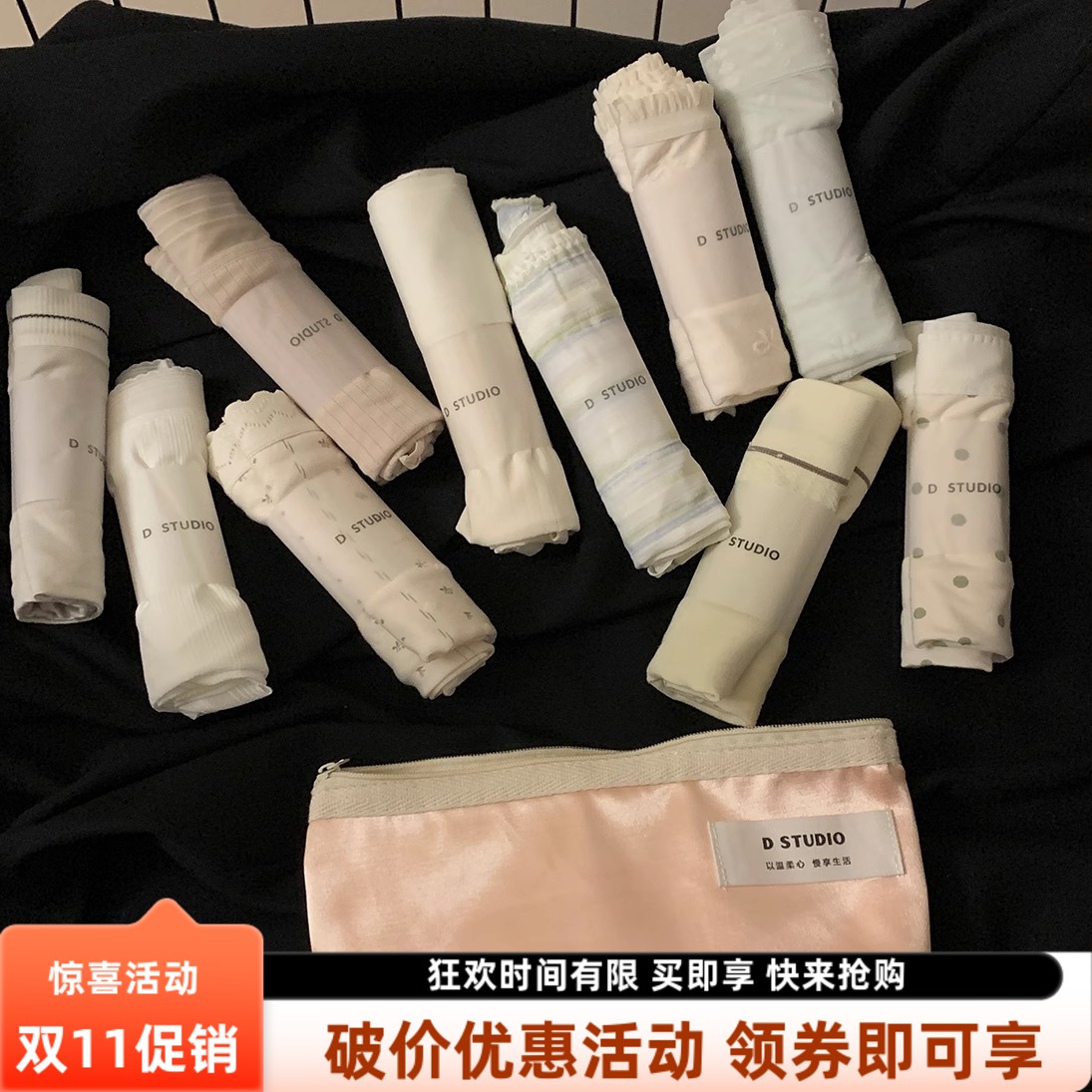 杜小宅棉柔时光盲袋内裤女10条装抑菌裆中高腰蕾丝舒适三角裤女