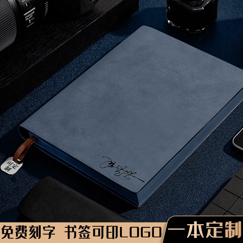 商务超厚软皮面记事本b5大学生简约文艺精致会议记录本笔记本子定