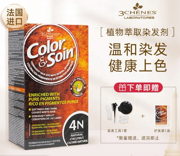 三橡树染发剂遮白发神器纯黑自己彩染