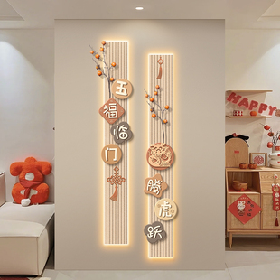 简约细长条玄关装饰画柿柿如意走廊过道挂画寓意好客厅组合壁灯画