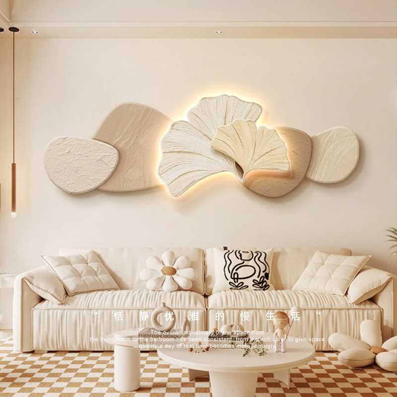 奶油风客厅装饰画壁灯2026新款高级感卧室床头挂画沙发背景墙壁画