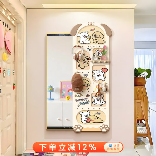 奶油风卡通洞板穿衣镜隐藏