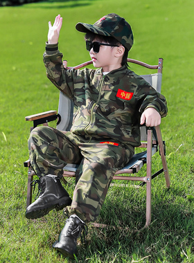 国庆表演服儿童迷彩服男童特种兵套装演出服幼儿园军训服户外春秋