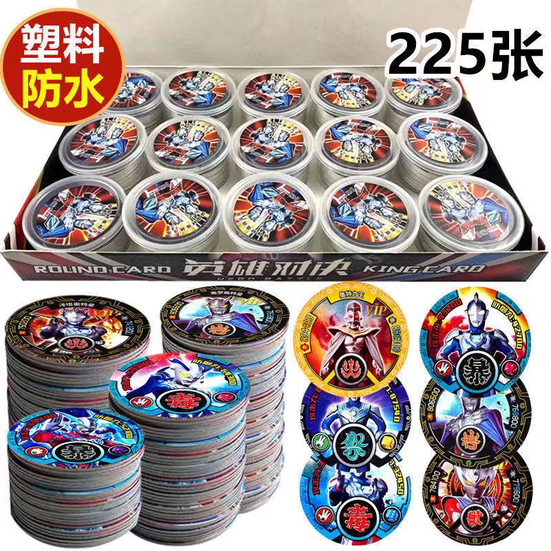 奥特英雄圆形卡片加厚防水塑料卡