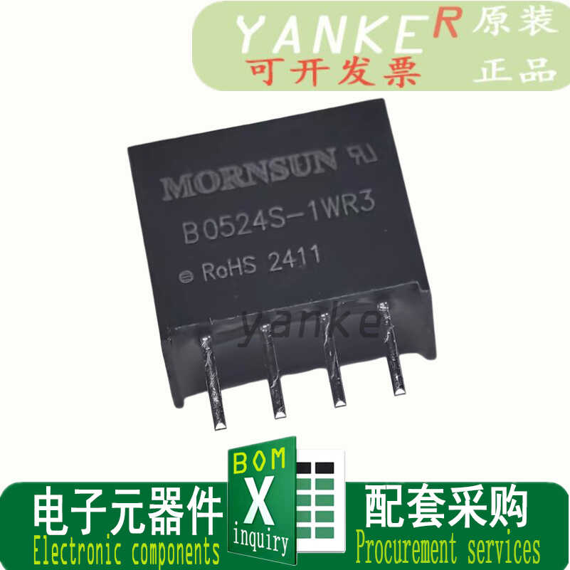 原装正品B0524S-1WR31W