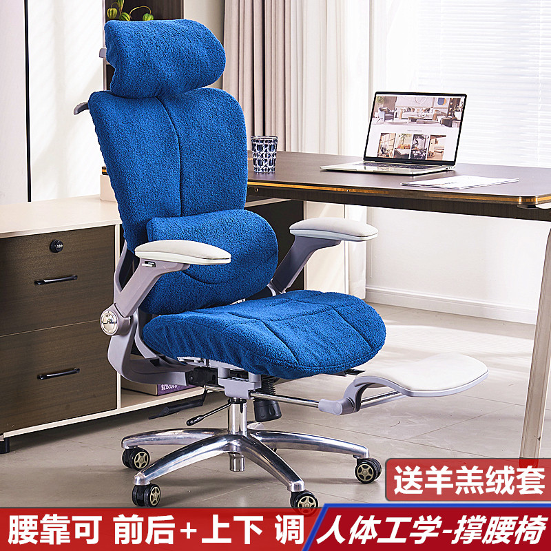 动态人机工学椅人体工学椅电脑椅护腰撑腰办公椅电竞椅可躺按摩椅,住宅家具,智能电脑椅,淘宝优惠券,粉丝福利购,淘宝优惠卷