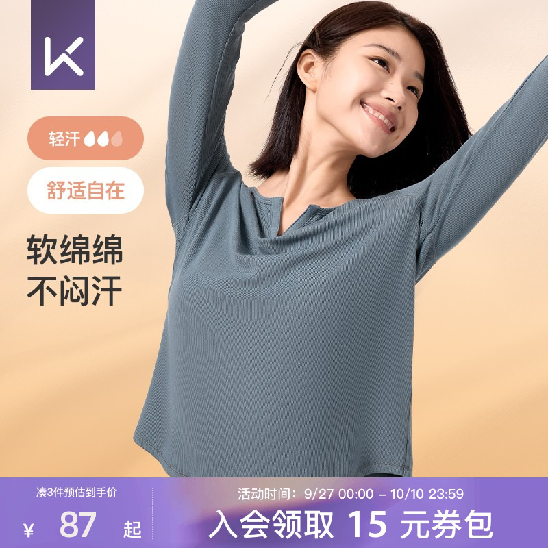 Keep健身运动长袖T恤女时尚V领