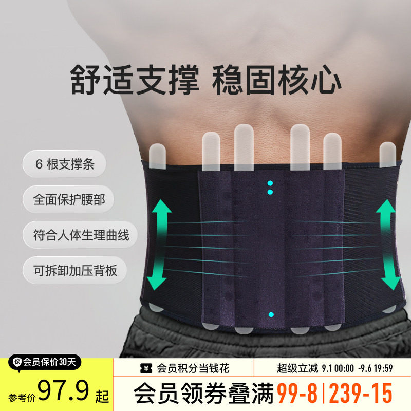 健身腰带男专业训练硬拉束腰图片