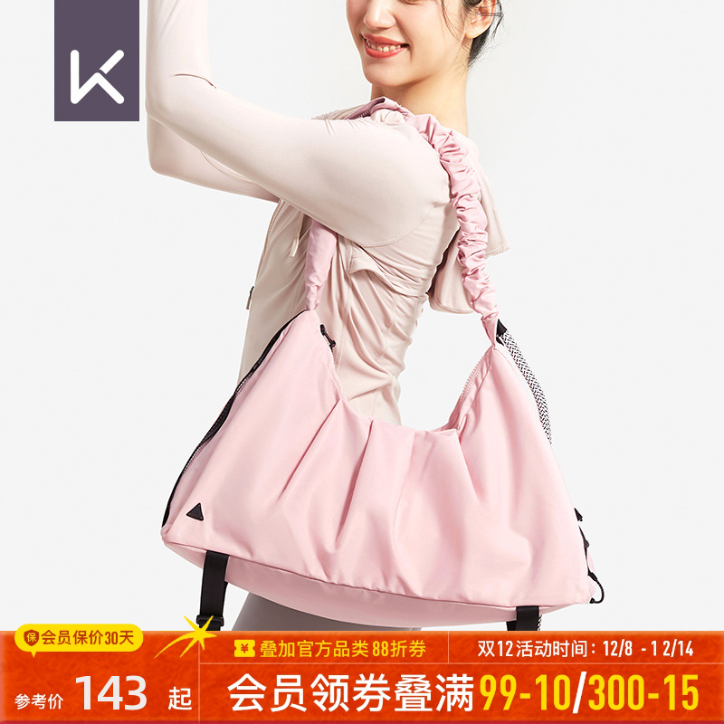 Keep大容量健身瑜伽斜挎包女