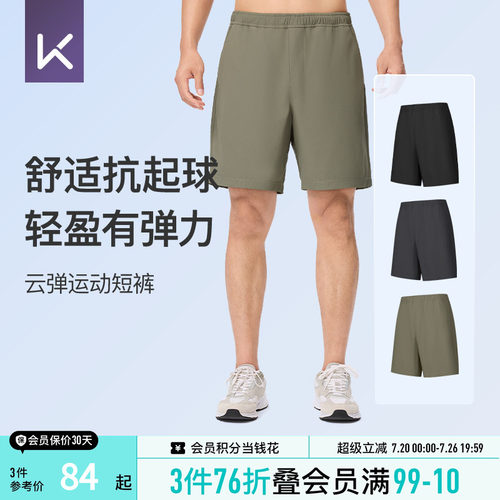 Keep男四分休闲运动短裤
