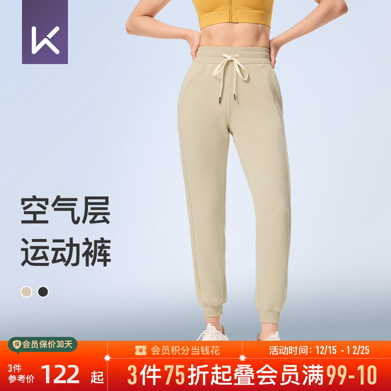 25年新款Keep女运动健身长裤束腿阔腿裤宽松透气网球跑步长裤春秋