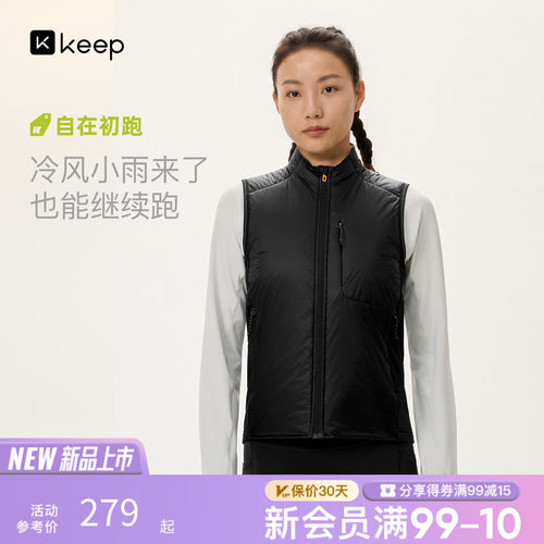 湿冷保暖轻量化分区保暖防风防泼水