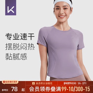 Keep运动短袖T恤女速干瑜伽服跑步运动上衣修身短款健身服休闲