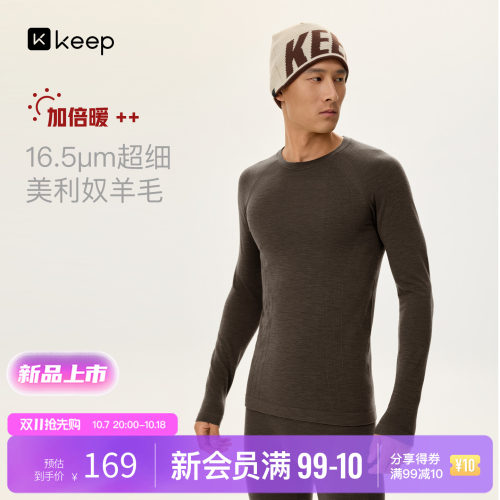 16.5um美利奴羊毛,澳洲羊毛,亲肤透气