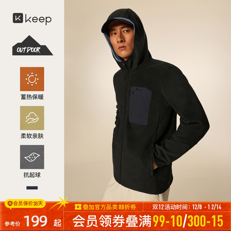 Keep运动抓绒保暖连帽外套