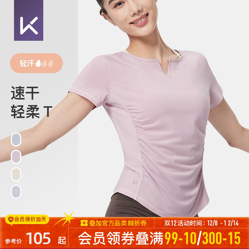 Keep短袖女速干运动T恤