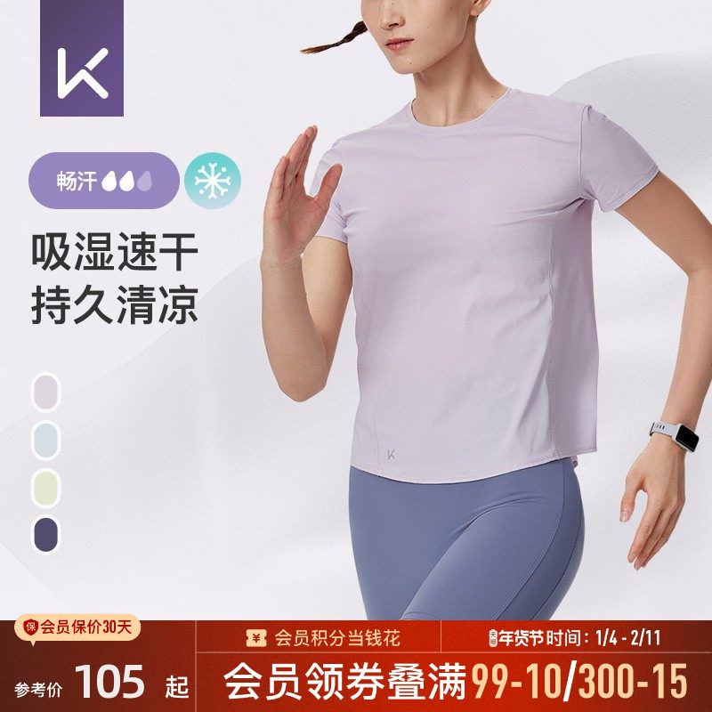 Keep运动T恤短袖健身上衣户外跑步训练打底速干透气舒适简约t恤,运动服/休闲服装,运动T恤,淘宝优惠券,粉丝福利购,淘宝优惠卷
