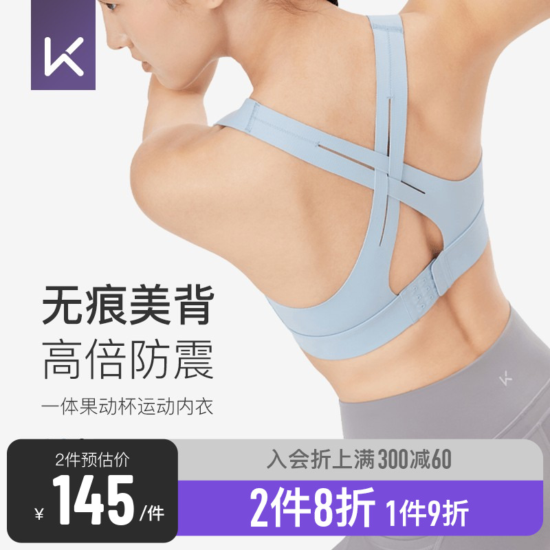 Keep速干运动内衣女高强度瑜伽文...