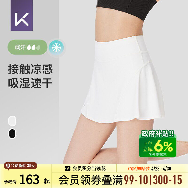 Keep假两件防走光羽毛球网球健身运动短裙女透气半身裙女纯色百搭