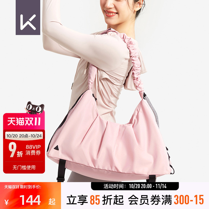 Keep大容量健身瑜伽斜挎包女