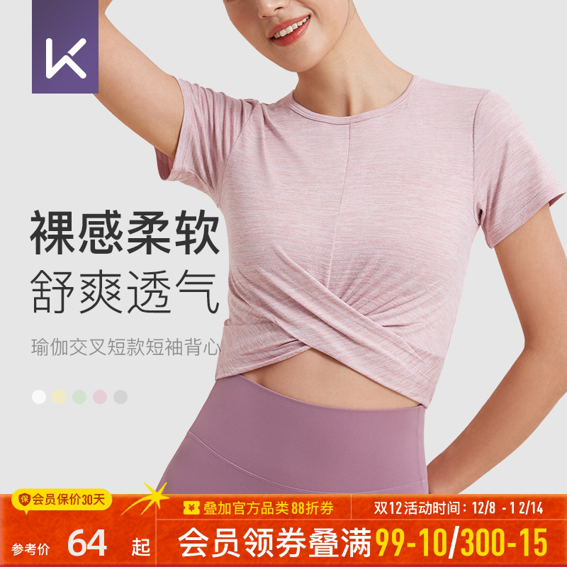 Keep短袖女瑜伽普拉提健身上衣