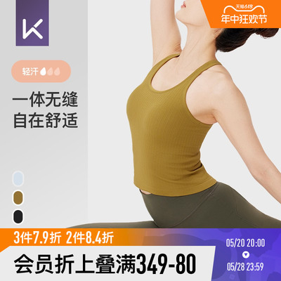 Keep瑜伽背心女无袖带胸垫运动内衣瑜伽服普拉提外穿健身工字背心