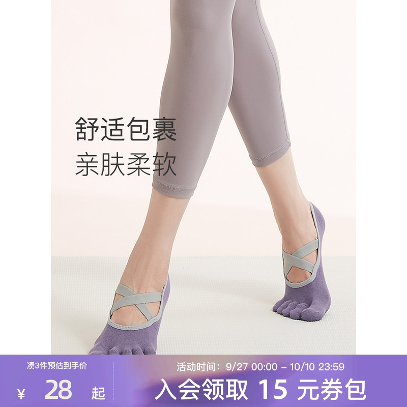 Keep女款五趾瑜伽袜运动袜