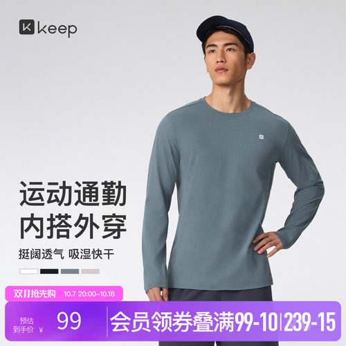 Keep速干吸湿健身抗皱运动长袖