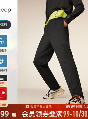 【新品】Keep运动速干长裤男士吸湿跑步裤子透气户外健身裤秋8646