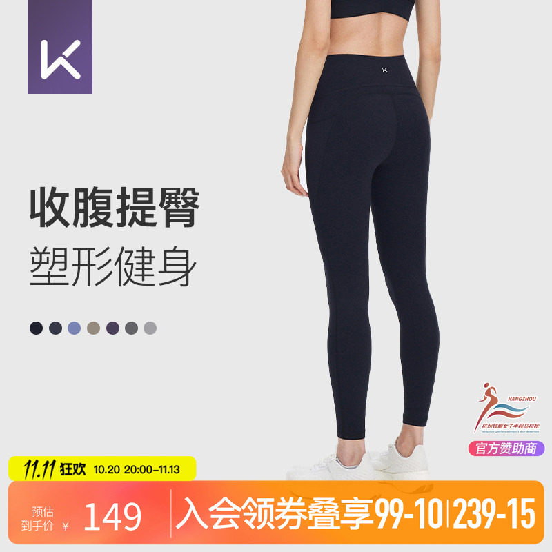 Keep鲨鱼裤女紧身裤收腹提臀塑形健身裤跑步运动瑜伽裤可外穿