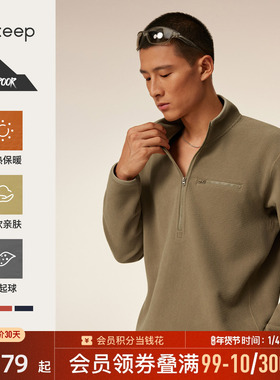 【新品】Keep抓绒立领卫衣男士保暖半拉链外套户外K150野行家9376