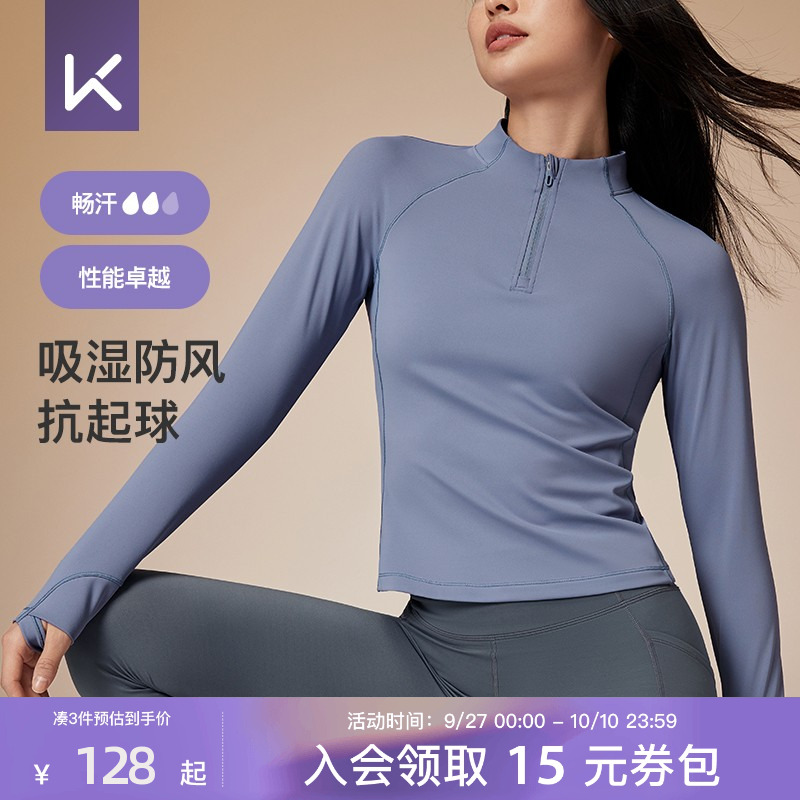 Keep运动长袖女半拉链运动T恤