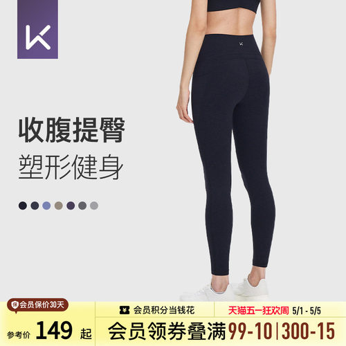 Keep鲨鱼裤女收腹提臀显瘦百搭