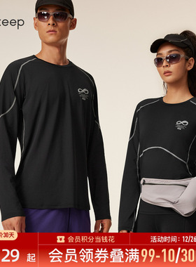 【新品】Keep吸湿速干抗菌跑步反光线男女长袖T恤运动情侣款8737