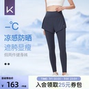 Keep假两件运动裤 夏凉感 健身裤 女跑步训练瑜伽高腰防走光运动长裤