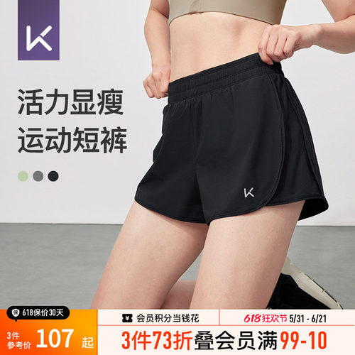 Keep春夏跑步运动三分运动短裤女