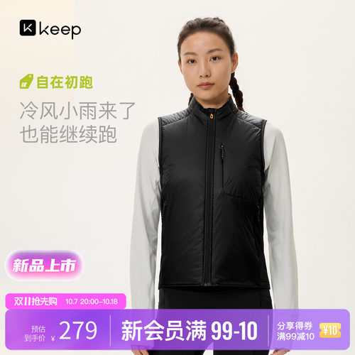 Keep3M新雪丽科技暖绒跑步马甲