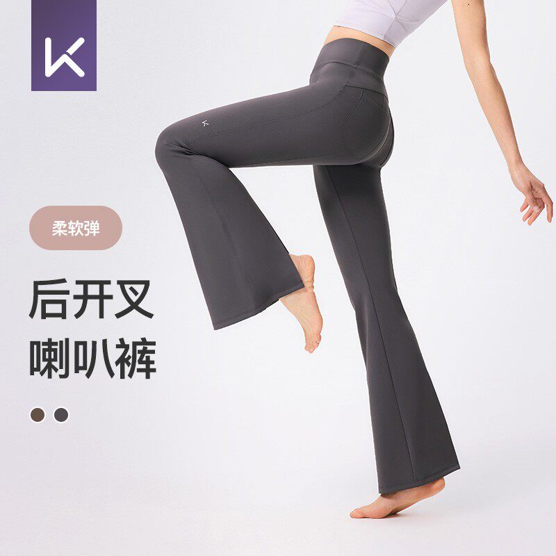 Keep女士运动休闲新品喇叭裤细腰提臀瑜伽裤舞蹈服性感潮流时尚