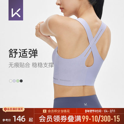 Keep美背运动内衣女速干普拉提背心舒适防震瑜伽内衣内搭健身文胸