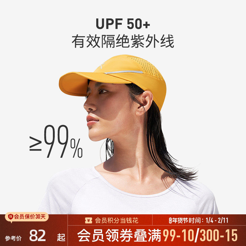 Keep渔夫帽登山帽户外防晒帽子女徒步男遮阳爬山运动户外健身日常,自行车/骑行装备/零配件,自行车小帽,淘宝优惠券,粉丝福利购,淘宝优惠卷