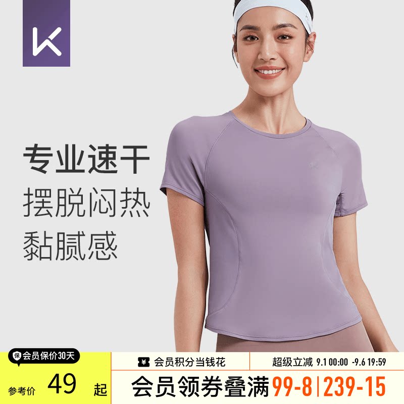 Keep速干短袖女健身服瑜伽上衣图片