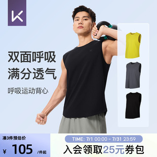 透气休闲百搭背心 男子运动跑步背心户外健身薄款 Keep25年新款 夏季