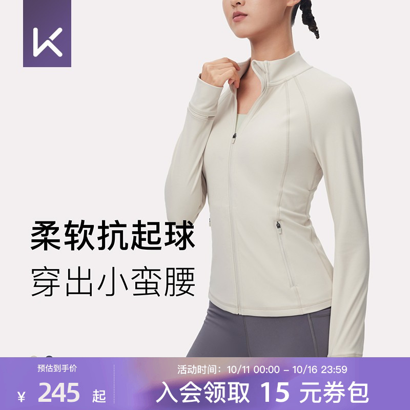 Keep瑜伽运动外套女立领