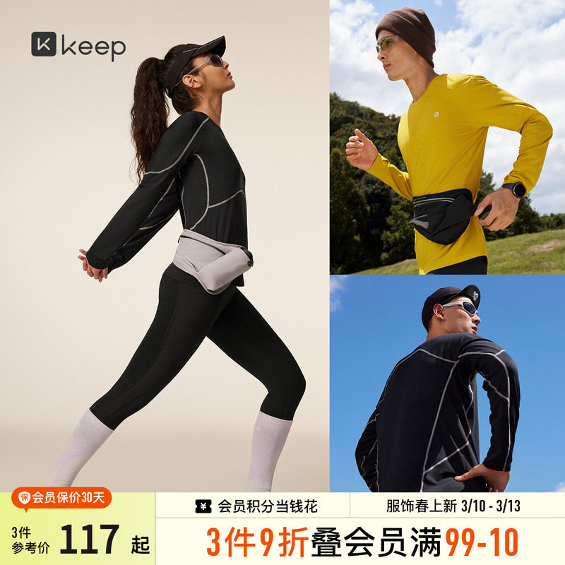 ��Ůʿ-��ʪ�ٸɿ����� S Keep�ٸ���ʪ�������¿� 332.4Ԫ��3��(��110.8Ԫ/��)