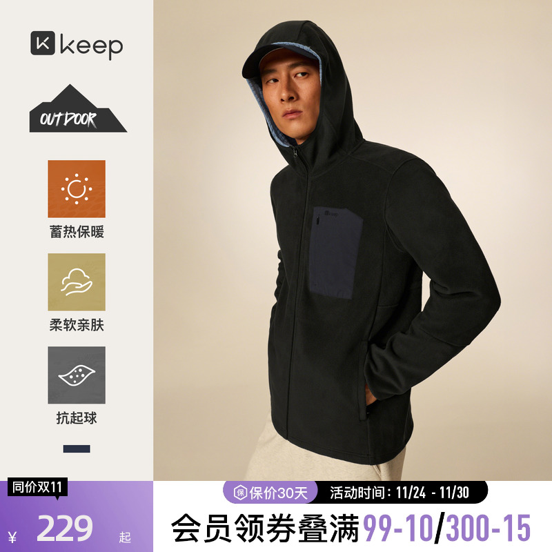 Keep运动抓绒保暖连帽外套