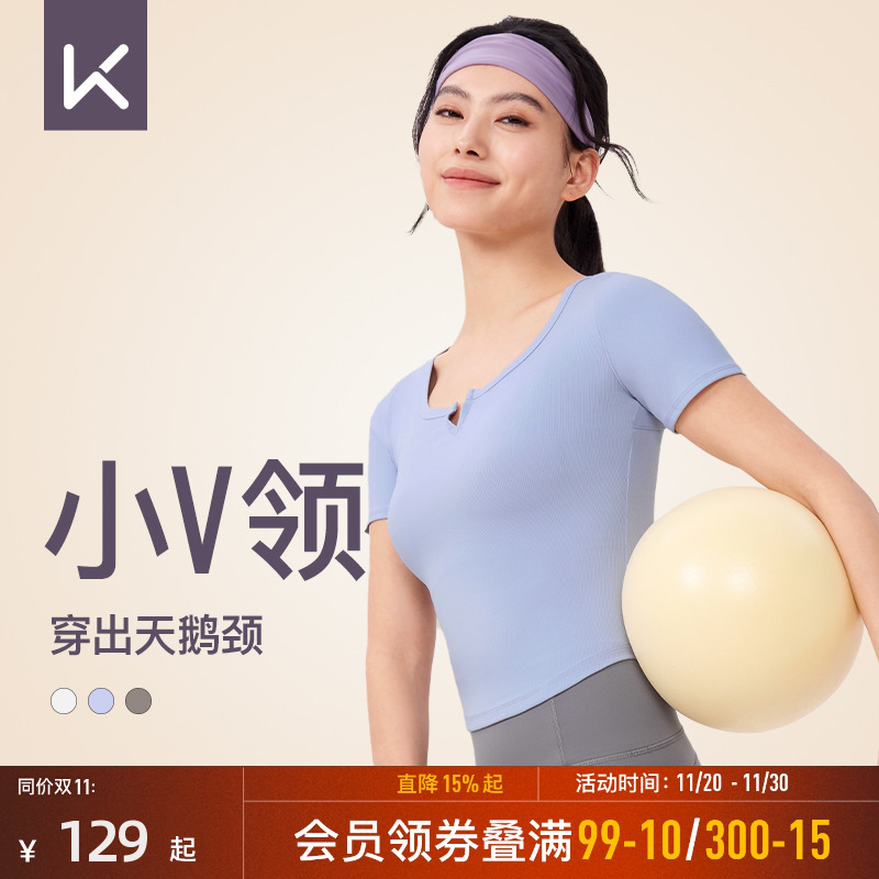 Keep修身显瘦短袖T恤女