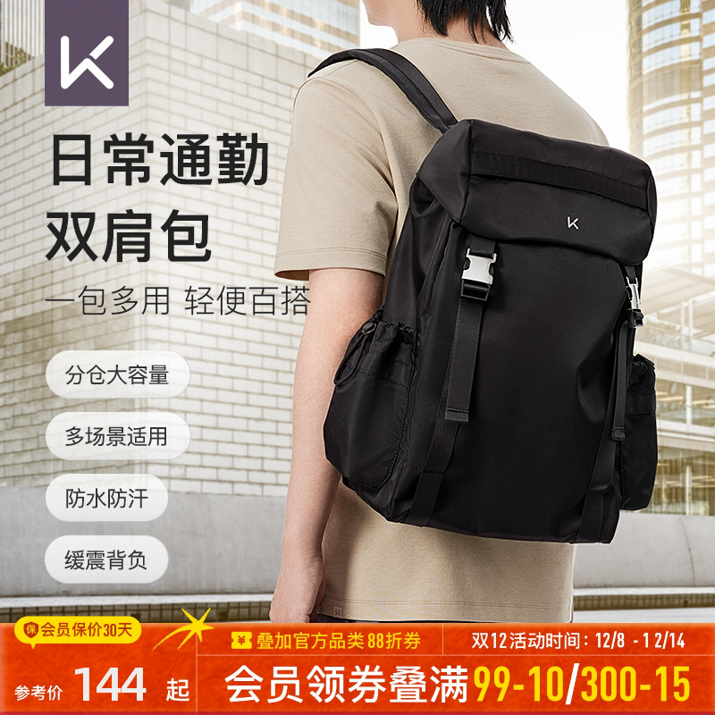 Keep户外登山背包女徒步轻便